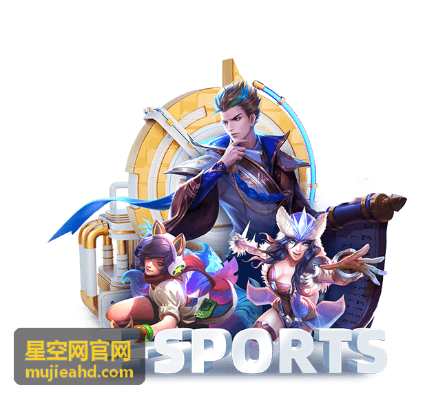 星空网官网观测指南手册栏目封面，夜色下的星空与观测设备